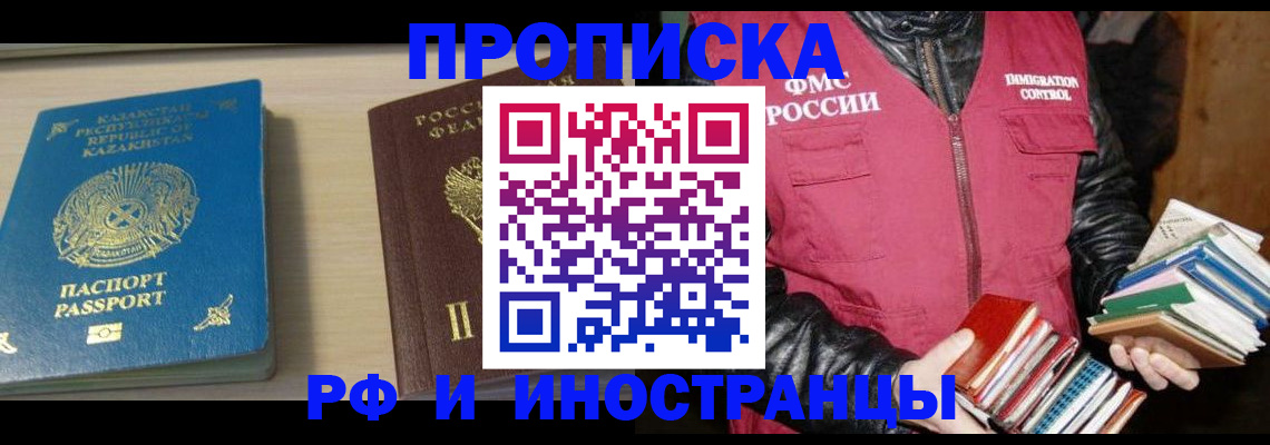 регистрация для школы в Сосногорске