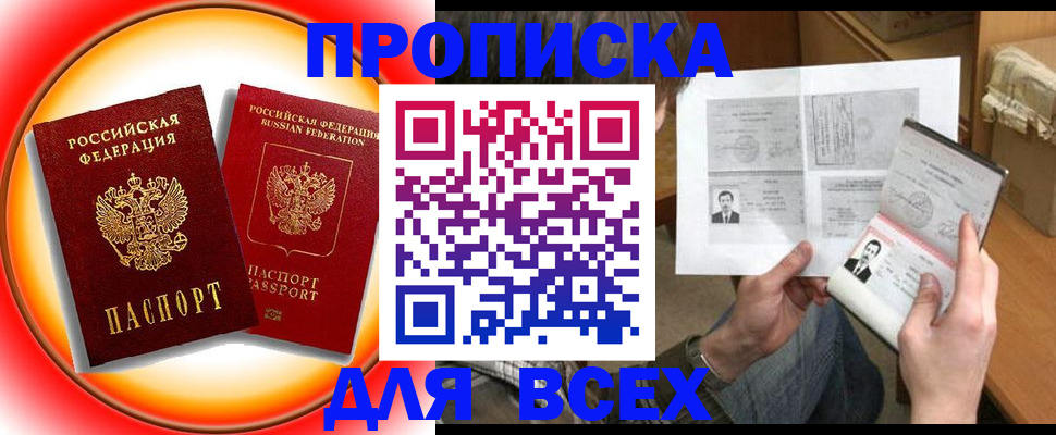 форма 3 в Сосногорске